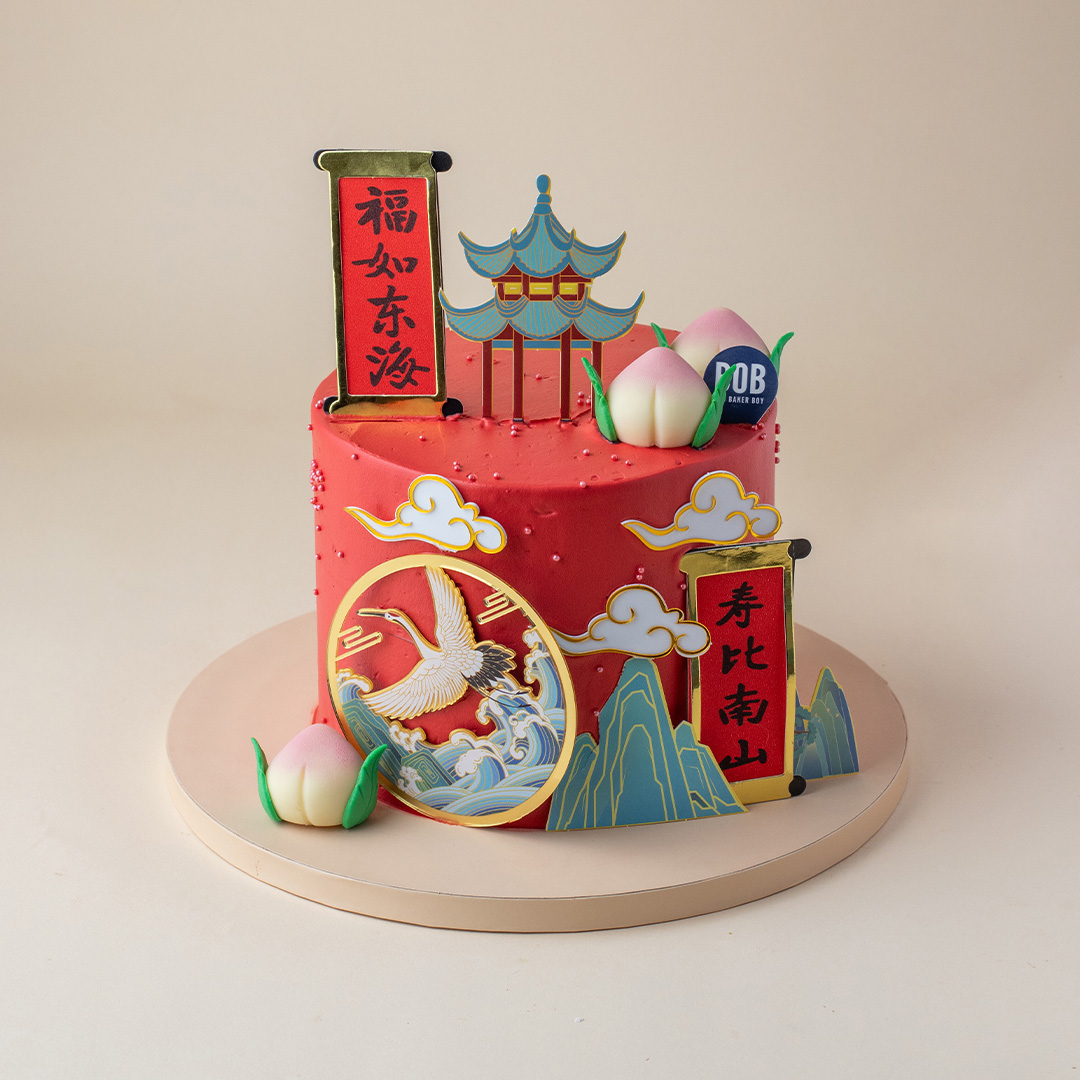 cake