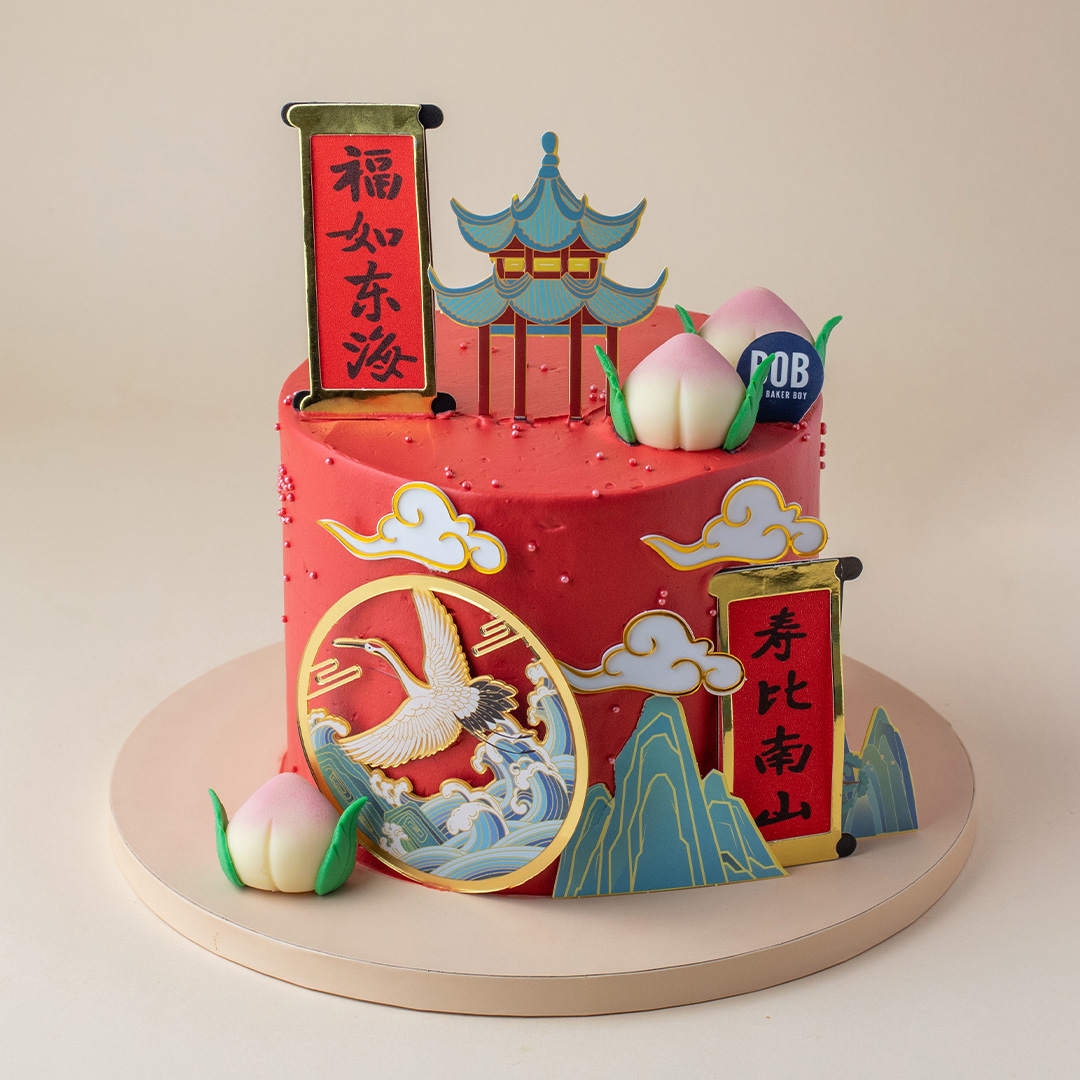 Peaches & Crane Longevity Cake