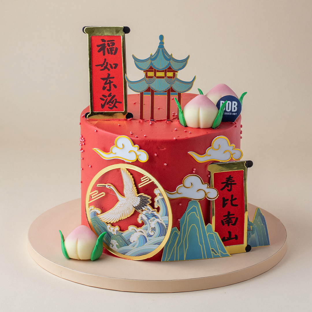 Peaches & Crane Longevity Cake