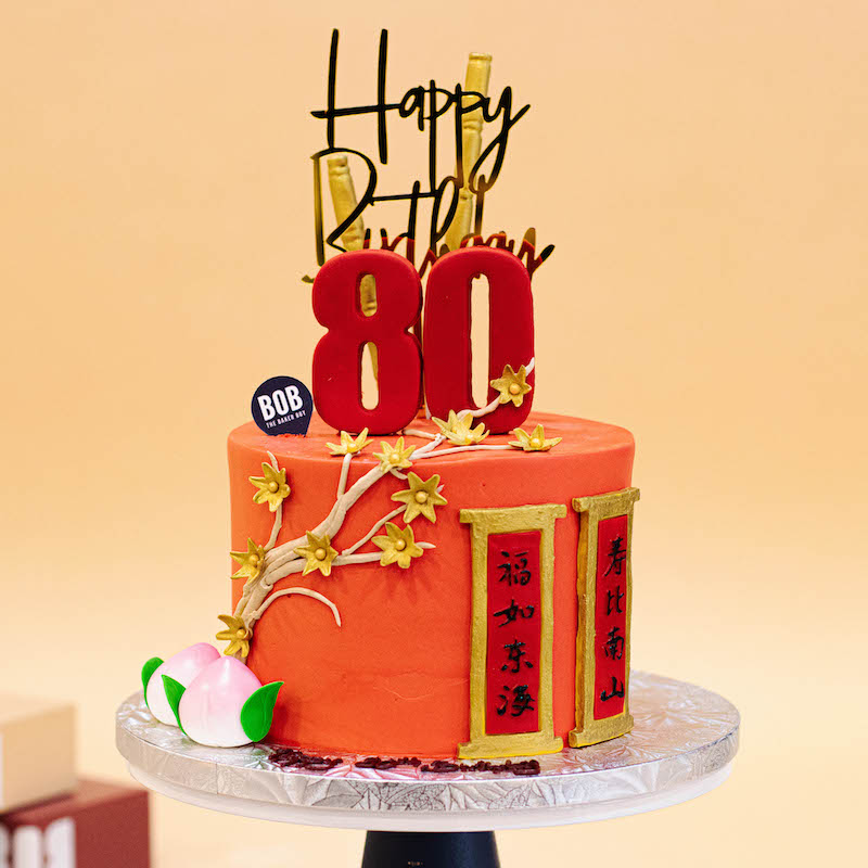 Auspicious Longevity Cake with Blossoms and Dui Lian