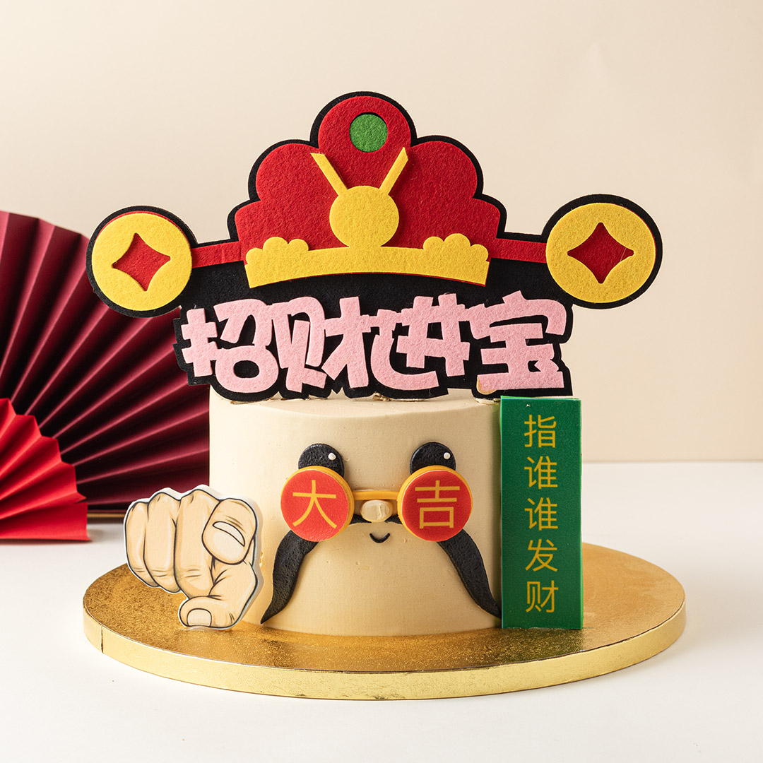 God of Wealth Cake