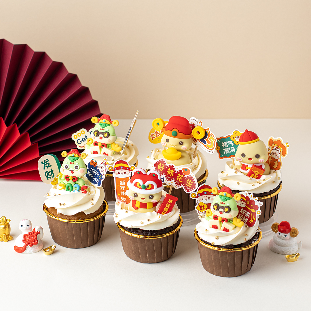 Year of the Snake Cupcake Set (6s)