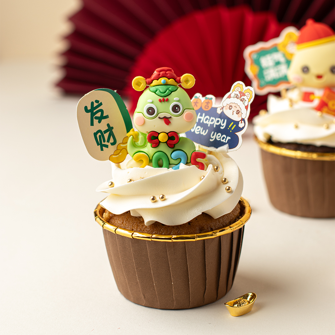 Year of the Snake Cupcake Set (6s)